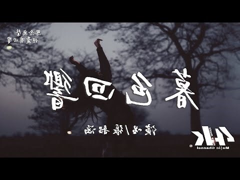 韶 意思